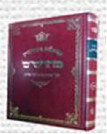שו