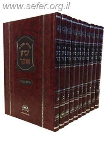 שו
