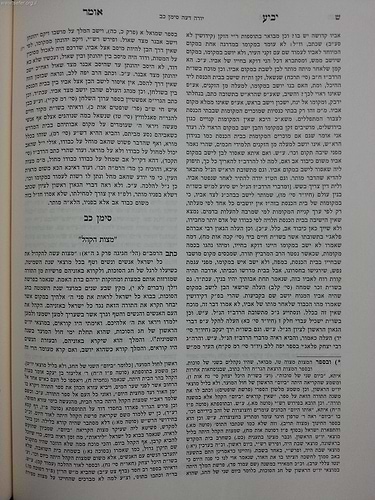 שו