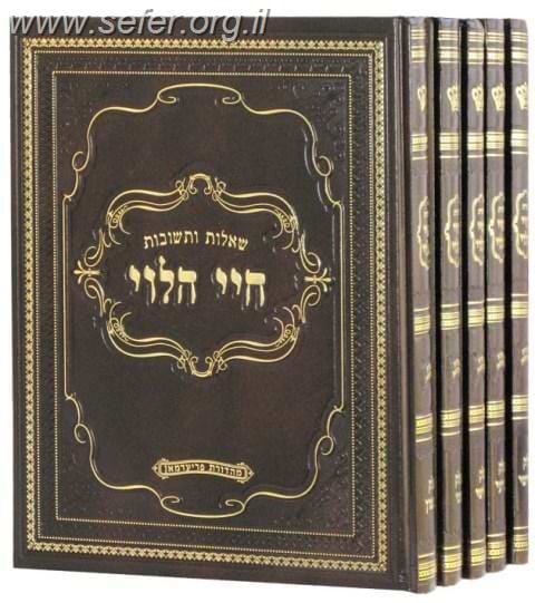 שו