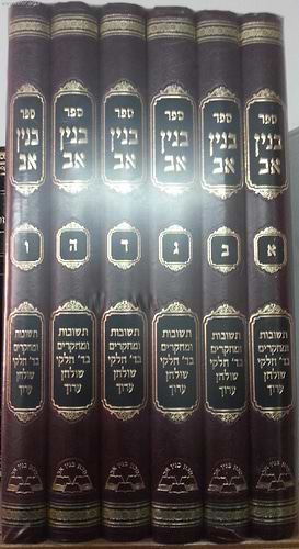 שו