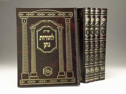 שו