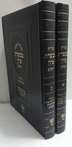 שו