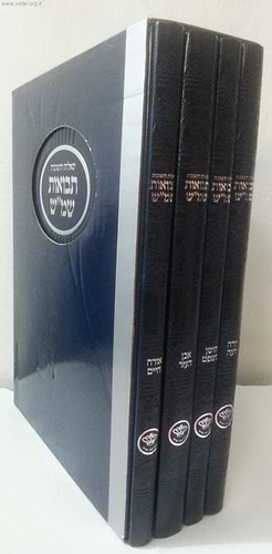 שו