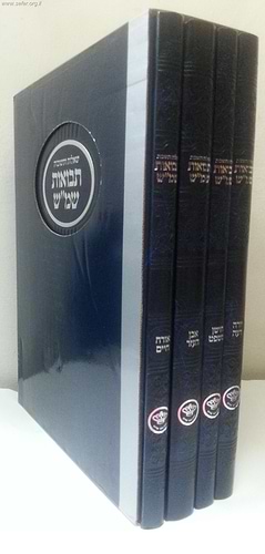 שו