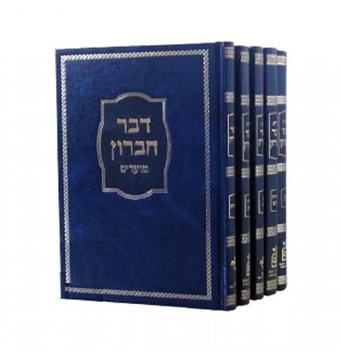 שו