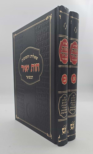 שות חוות יאיר