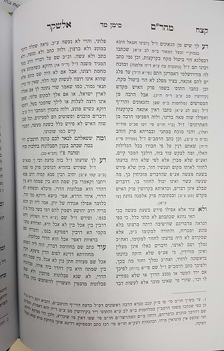 שו