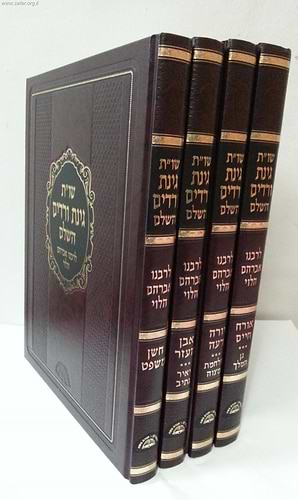 שו