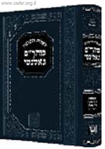 שו