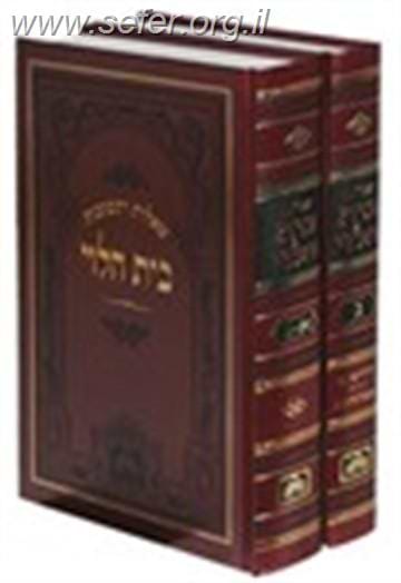 שו