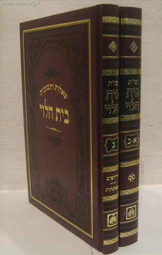 שו