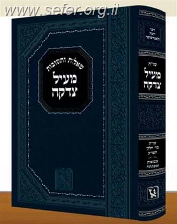 שו