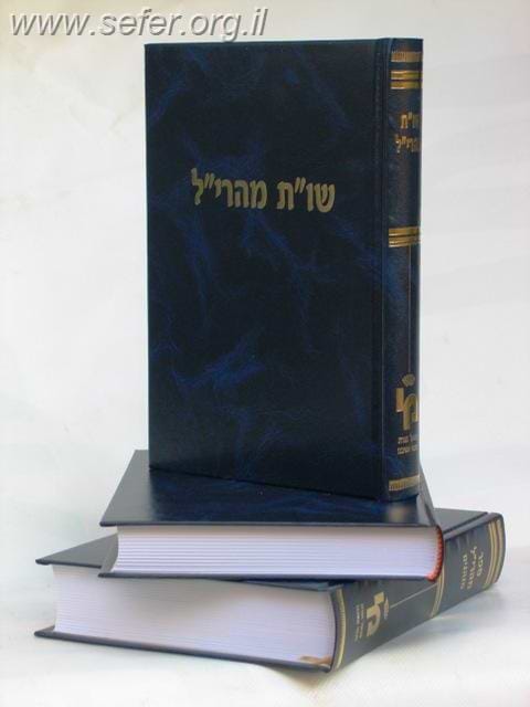 שו"ת מהרי"ל ד