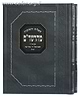 שו"ת מהרשד"ם ד' כרכים /  רבי שמואל די מדינה