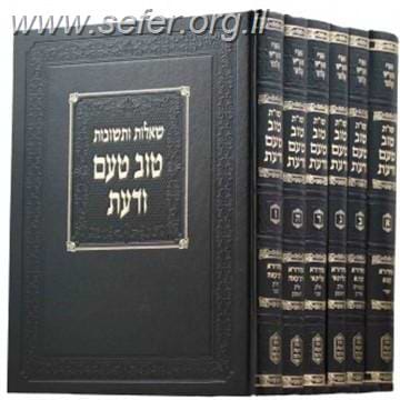 שו