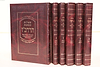 שו"ת הרדב"ז ו' כרכים