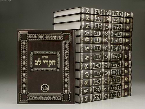 שו