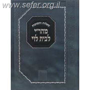שו