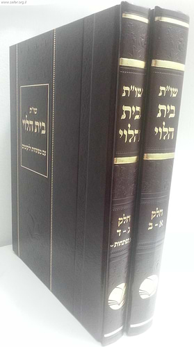 שו