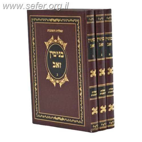 שו