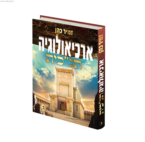 ארכיאולוגיה תנ