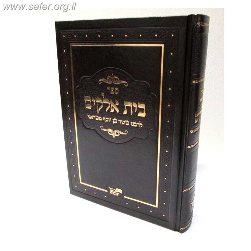 בית אלוקים למבי