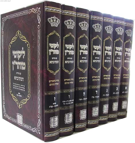 ליקוטי מוהר