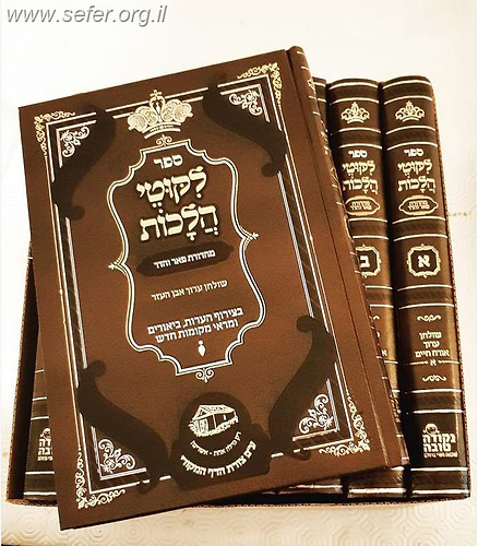 סט ליקוטי הלכות לרבינו נחמן מברסלב מהדורת פאר והדר ח' כרכים / נקודה טובה
