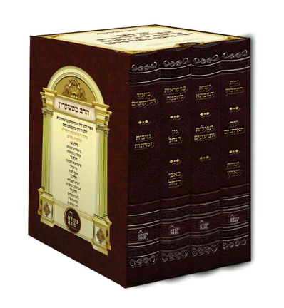 סט ספרי הרב מטשערין 