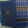 אמרי אמת על התורה ו' כרכים פורמט גדול / ר' אברהם מרדכי אלתר זצוק"ל - האדמו"ר מגור