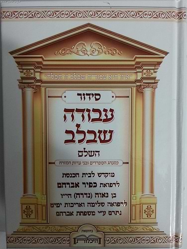 גלופה להטבעה של עד 100 יחידות