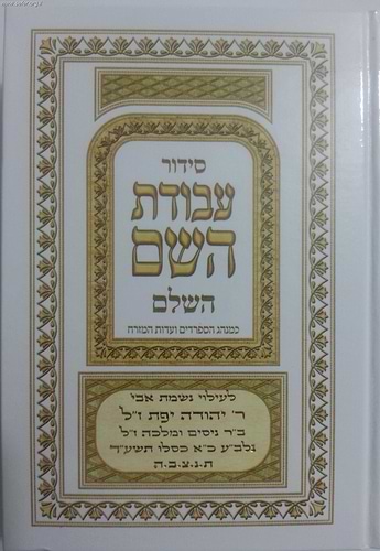 גלופה להטבעה של עד 100 יחידות
