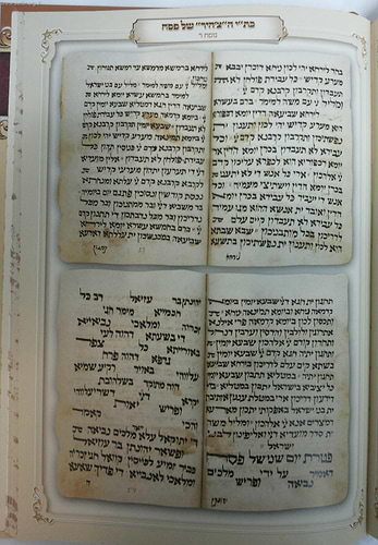 הגדה של פסח 'יאמרו גאולי ה' ג' כרכים - גאוני משפחת אבוחצירא