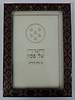 הגדה של פסח כוונת הלב דמוי עור מפוארת במארז מהודר