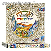 הגדה של פסח מאויירת ומצויירת