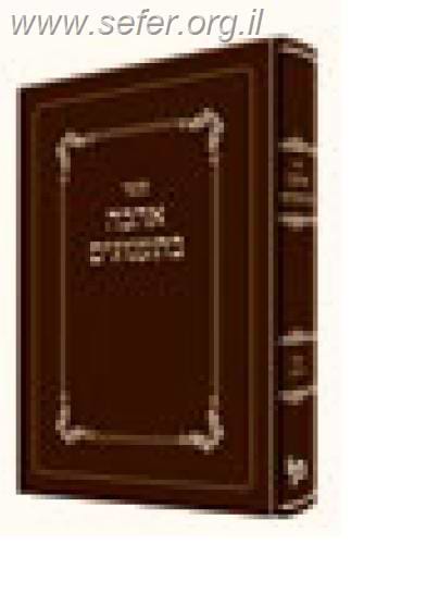 אהבה בתענוגים / ר