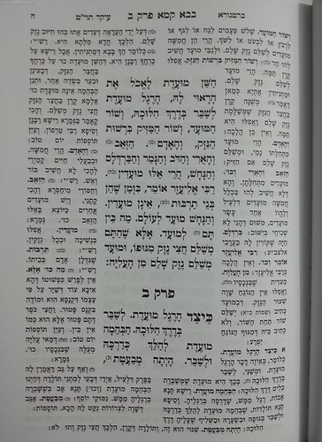 סט משניות מנוקדות ו' כרכים עם פירושים בניקוד מלא - הוצאת אור החיים