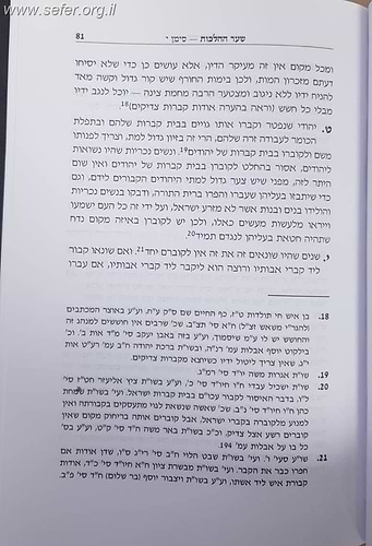 חיי עולם - הלכות אבלות / הרב אהרון זכאי שליט