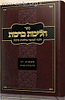 הליכות ברכות חלק א' / הרב אופיר מלכה (סימנים רב' - רכז')