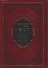 אנצקלופדיה לכשרות המזון - כשרות משקאות / עמרם אדרעי