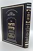 הוראה ברורה - תערובות