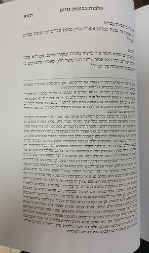 הכשרות כהלכה / ר' עמרם אדרעי