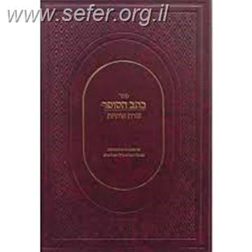 כתב הסופר - צורת האותיות