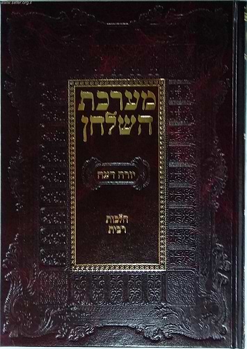 מערכת השלחן - ריבית