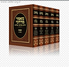 מאמר מרדכי שבת חלק ה' / הרב מרדכי אליהו זצוק"ל