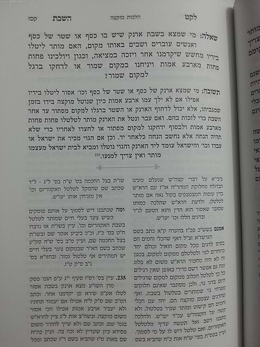 ספר לקט השבת ב