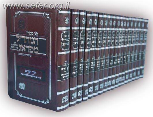המהר