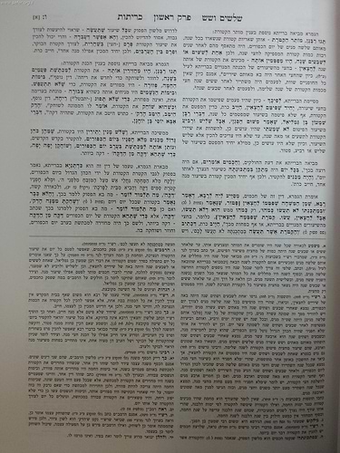 פיטום הקטורת ועבודת הקורבנות בהלכה, באגדה ובחסידות