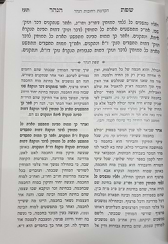הקדמת רחובות הנהר לרש